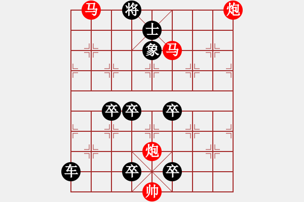 象棋棋譜圖片：四海為家 湖艓擬局 - 步數(shù)：50 