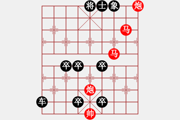 象棋棋譜圖片：四海為家 湖艓擬局 - 步數(shù)：60 