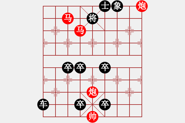 象棋棋譜圖片：四海為家 湖艓擬局 - 步數(shù)：70 