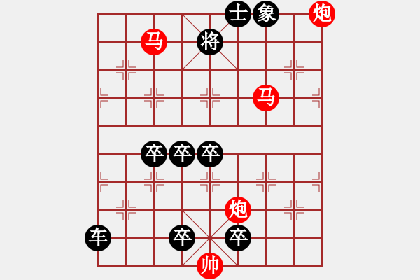 象棋棋譜圖片：四海為家 湖艓擬局 - 步數(shù)：80 