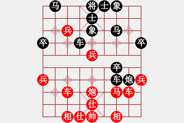 象棋棋譜圖片：‖棋家軍‖皎月[2739506104] -VS- 玉涵[244174412] - 步數(shù)：40 