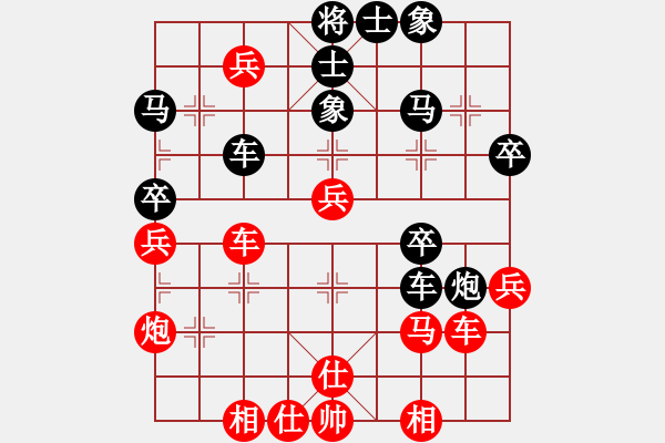 象棋棋譜圖片：‖棋家軍‖皎月[2739506104] -VS- 玉涵[244174412] - 步數(shù)：50 