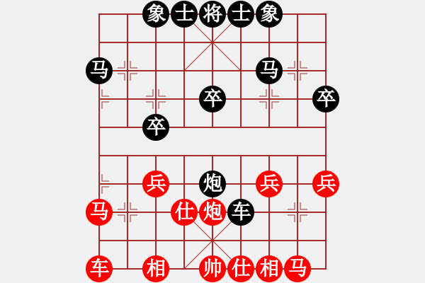 象棋棋譜圖片：ｌｉｎ[370913262] -VS- 橫才俊儒[292832991] - 步數：30 