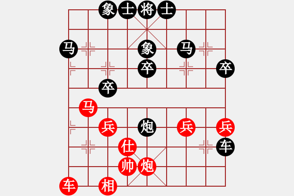 象棋棋譜圖片：ｌｉｎ[370913262] -VS- 橫才俊儒[292832991] - 步數：40 