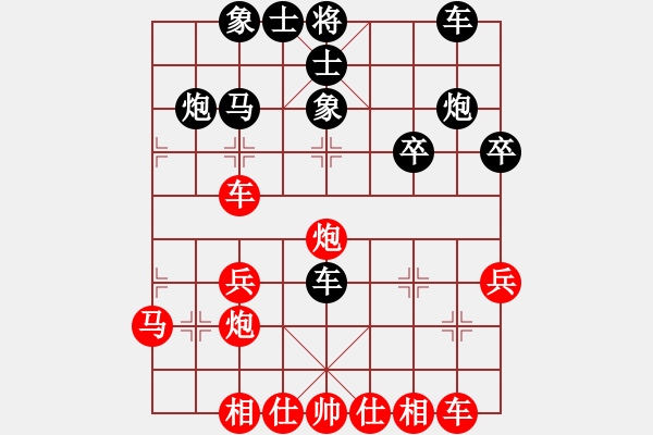 象棋棋譜圖片：洪大20160403五七炮進(jìn)三兵對(duì)屏風(fēng)馬-黑右象大出車(chē) - 步數(shù)：30 