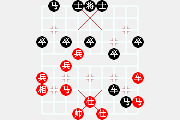 象棋棋譜圖片：NY152先和惡狼 - 步數(shù)：50 