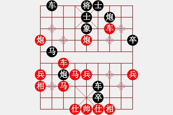 象棋棋譜圖片：cyzh b 3 - 步數(shù)：49 