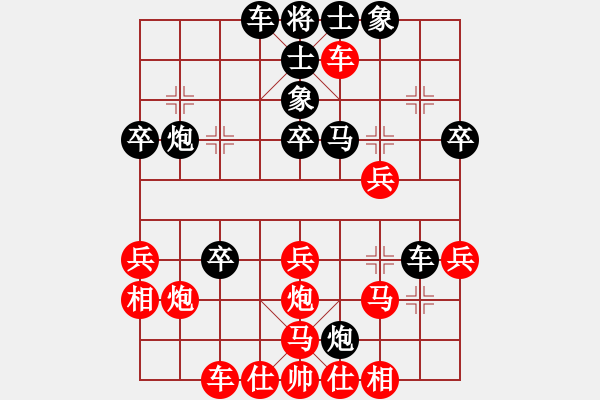 象棋棋譜圖片：棄馬局 - 步數(shù)：36 