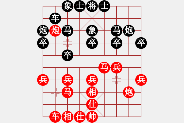 象棋棋譜圖片：《偷襲珍珠港》：新老兵【先負(fù)】戚文卿(2014-9-23弈于大師網(wǎng)) - 步數(shù)：20 