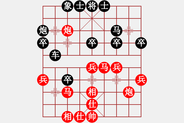 象棋棋譜圖片：《偷襲珍珠港》：新老兵【先負(fù)】戚文卿(2014-9-23弈于大師網(wǎng)) - 步數(shù)：30 