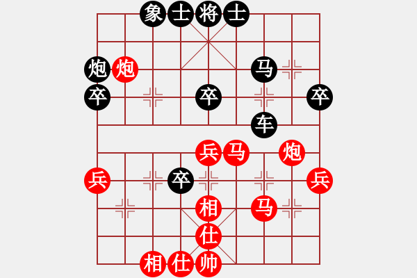 象棋棋譜圖片：《偷襲珍珠港》：新老兵【先負(fù)】戚文卿(2014-9-23弈于大師網(wǎng)) - 步數(shù)：40 