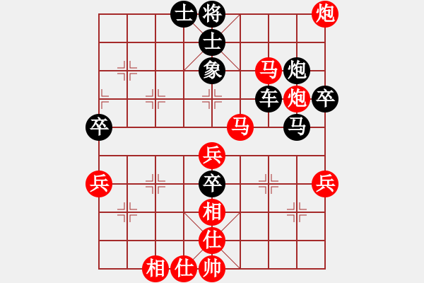 象棋棋譜圖片：《偷襲珍珠港》：新老兵【先負(fù)】戚文卿(2014-9-23弈于大師網(wǎng)) - 步數(shù)：60 