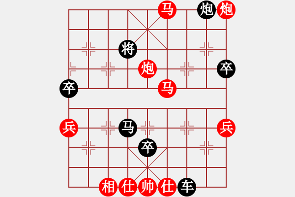 象棋棋譜圖片：《偷襲珍珠港》：新老兵【先負(fù)】戚文卿(2014-9-23弈于大師網(wǎng)) - 步數(shù)：80 