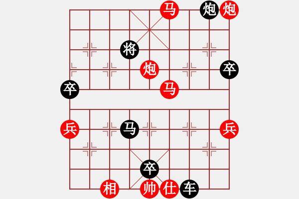 象棋棋譜圖片：《偷襲珍珠港》：新老兵【先負(fù)】戚文卿(2014-9-23弈于大師網(wǎng)) - 步數(shù)：82 