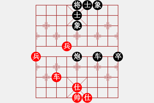 象棋棋譜圖片：中國(guó)象棋十步一殺之獨(dú)孤九劍 - 步數(shù)：100 