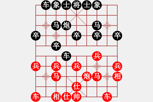 象棋棋譜圖片：中國(guó)象棋十步一殺之獨(dú)孤九劍 - 步數(shù)：20 