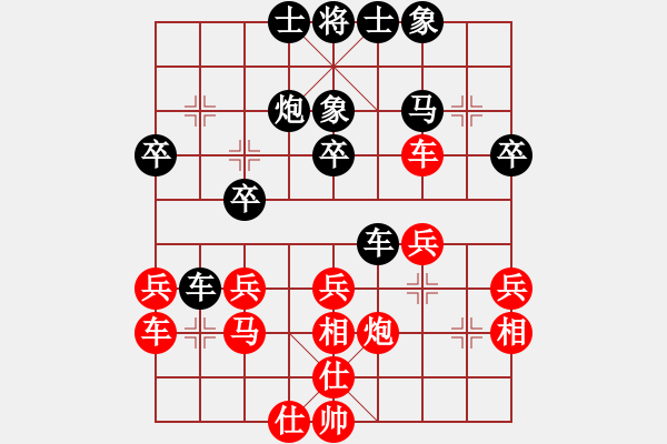 象棋棋譜圖片：中國(guó)象棋十步一殺之獨(dú)孤九劍 - 步數(shù)：30 