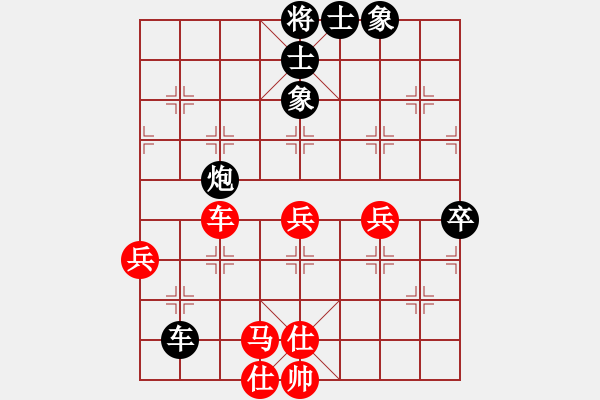 象棋棋譜圖片：中國(guó)象棋十步一殺之獨(dú)孤九劍 - 步數(shù)：80 