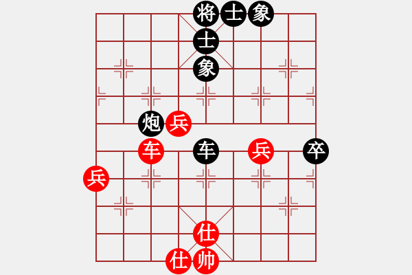 象棋棋譜圖片：中國(guó)象棋十步一殺之獨(dú)孤九劍 - 步數(shù)：90 