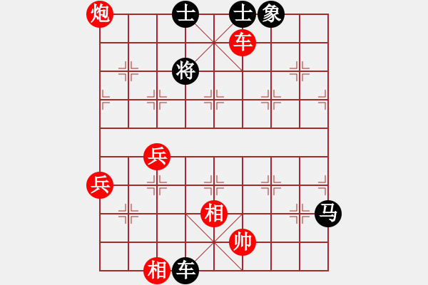 象棋棋譜圖片：高一弈 負(fù) 海諒 中炮對(duì)進(jìn)左馬 - 步數(shù)：100 