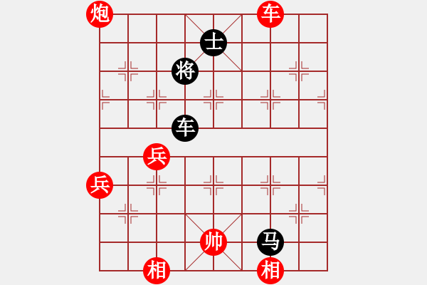 象棋棋譜圖片：高一弈 負(fù) 海諒 中炮對(duì)進(jìn)左馬 - 步數(shù)：110 