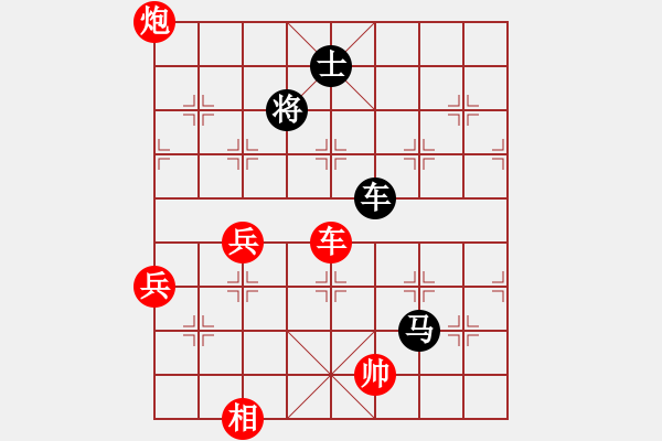 象棋棋譜圖片：高一弈 負(fù) 海諒 中炮對(duì)進(jìn)左馬 - 步數(shù)：140 