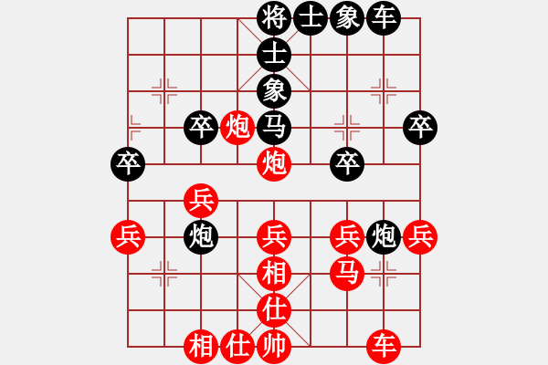 象棋棋譜圖片：高一弈 負(fù) 海諒 中炮對(duì)進(jìn)左馬 - 步數(shù)：30 