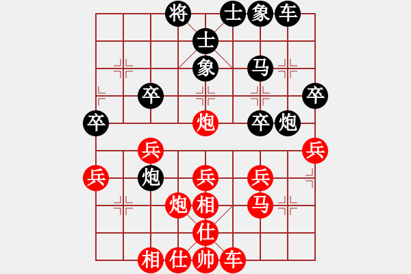 象棋棋譜圖片：高一弈 負(fù) 海諒 中炮對(duì)進(jìn)左馬 - 步數(shù)：40 