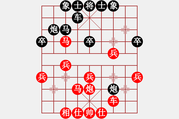 象棋棋譜圖片：R5 11 吳家樂(lè) 先勝 錢(qián)光煌.xqf - 步數(shù)：30 