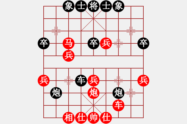 象棋棋譜圖片：R5 11 吳家樂(lè) 先勝 錢(qián)光煌.xqf - 步數(shù)：40 