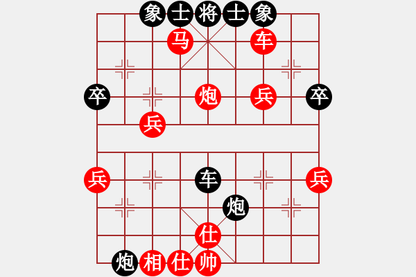 象棋棋譜圖片：R5 11 吳家樂(lè) 先勝 錢(qián)光煌.xqf - 步數(shù)：49 