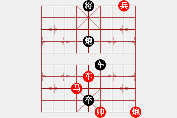 象棋棋譜圖片：金鎖銀鎧(紅先黑勝) - 步數(shù)：20 