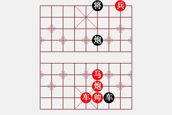 象棋棋譜圖片：金鎖銀鎧(紅先黑勝) - 步數(shù)：30 