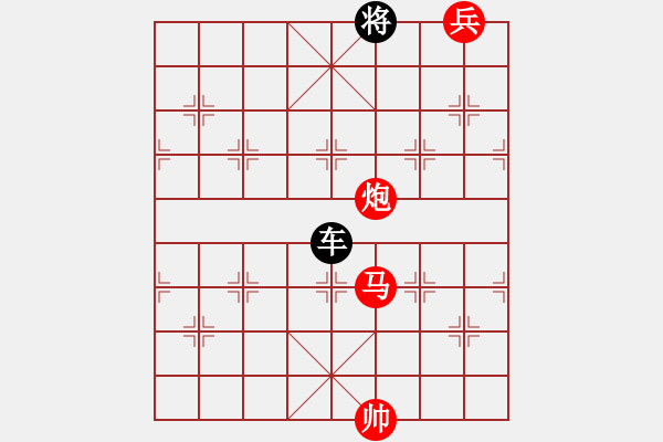 象棋棋譜圖片：金鎖銀鎧(紅先黑勝) - 步數(shù)：36 