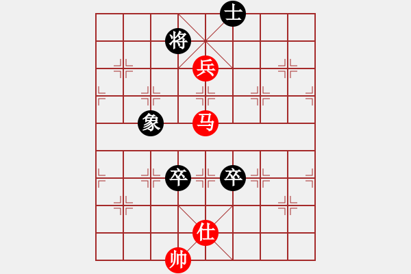 象棋棋譜圖片：第100局 馬士高兵巧勝雙高卒單士象 - 步數(shù)：10 