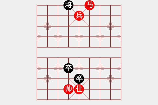 象棋棋譜圖片：第100局 馬士高兵巧勝雙高卒單士象 - 步數(shù)：27 