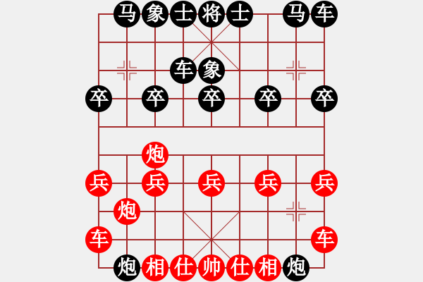 象棋棋譜圖片：于斯為盛（中郎將）先勝wx-538835500（上將軍）202405211354.pgn - 步數(shù)：10 