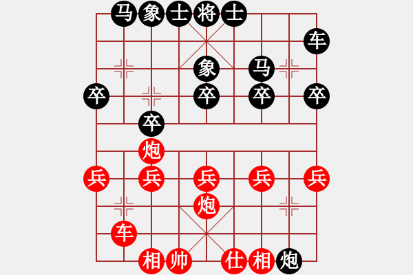 象棋棋譜圖片：于斯為盛（中郎將）先勝wx-538835500（上將軍）202405211354.pgn - 步數(shù)：20 