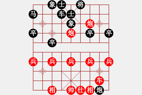 象棋棋譜圖片：于斯為盛（中郎將）先勝wx-538835500（上將軍）202405211354.pgn - 步數(shù)：30 