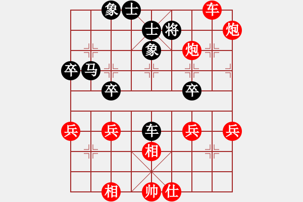 象棋棋譜圖片：于斯為盛（中郎將）先勝wx-538835500（上將軍）202405211354.pgn - 步數(shù)：40 