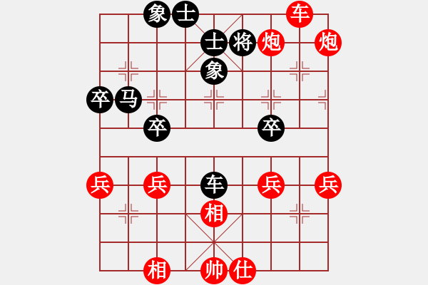 象棋棋譜圖片：于斯為盛（中郎將）先勝wx-538835500（上將軍）202405211354.pgn - 步數(shù)：41 