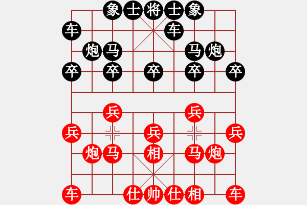 象棋棋譜圖片：名劍之劍芒(日帥)-勝-周星馳第(9級(jí)) - 步數(shù)：10 