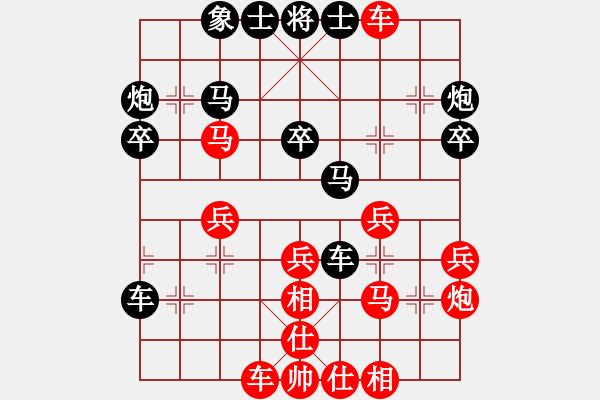 象棋棋譜圖片：名劍之劍芒(日帥)-勝-周星馳第(9級(jí)) - 步數(shù)：30 