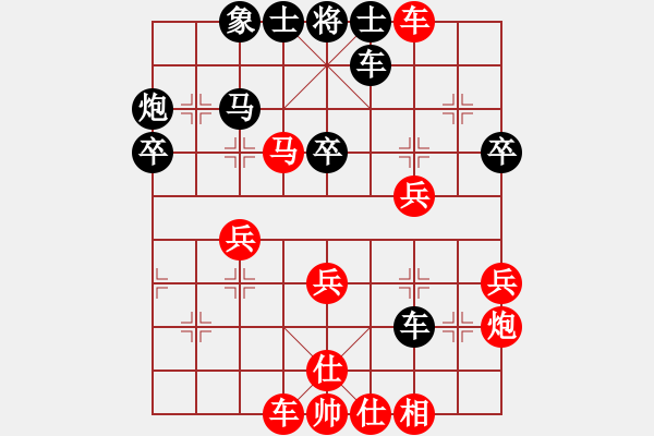 象棋棋譜圖片：名劍之劍芒(日帥)-勝-周星馳第(9級(jí)) - 步數(shù)：40 