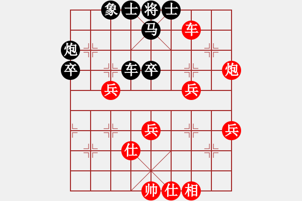 象棋棋譜圖片：名劍之劍芒(日帥)-勝-周星馳第(9級(jí)) - 步數(shù)：50 