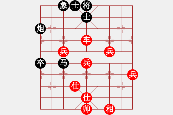 象棋棋譜圖片：名劍之劍芒(日帥)-勝-周星馳第(9級(jí)) - 步數(shù)：60 