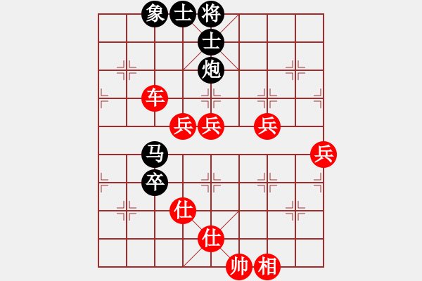 象棋棋譜圖片：名劍之劍芒(日帥)-勝-周星馳第(9級(jí)) - 步數(shù)：69 