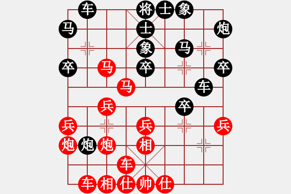 象棋棋譜圖片：飛機(jī)佬(天帝)-勝-青城棋手(9段) - 步數(shù)：30 