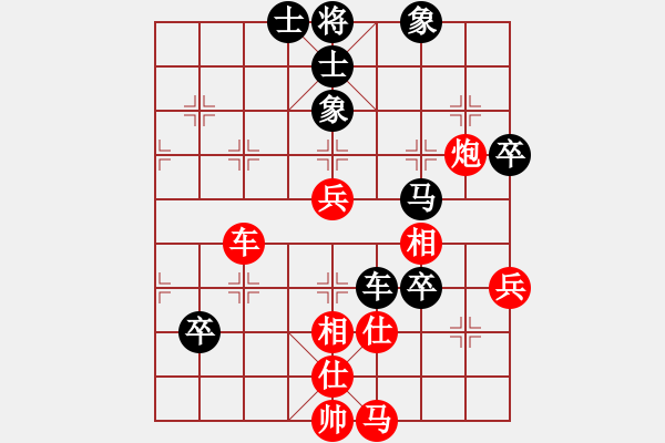 象棋棋谱图片：马四宝 先胜 周涛 - 步数：110 