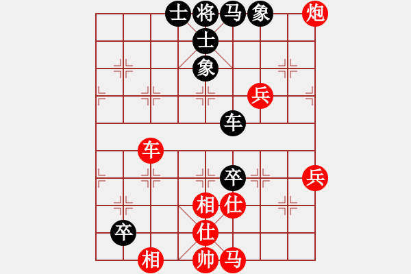 象棋棋谱图片：马四宝 先胜 周涛 - 步数：129 